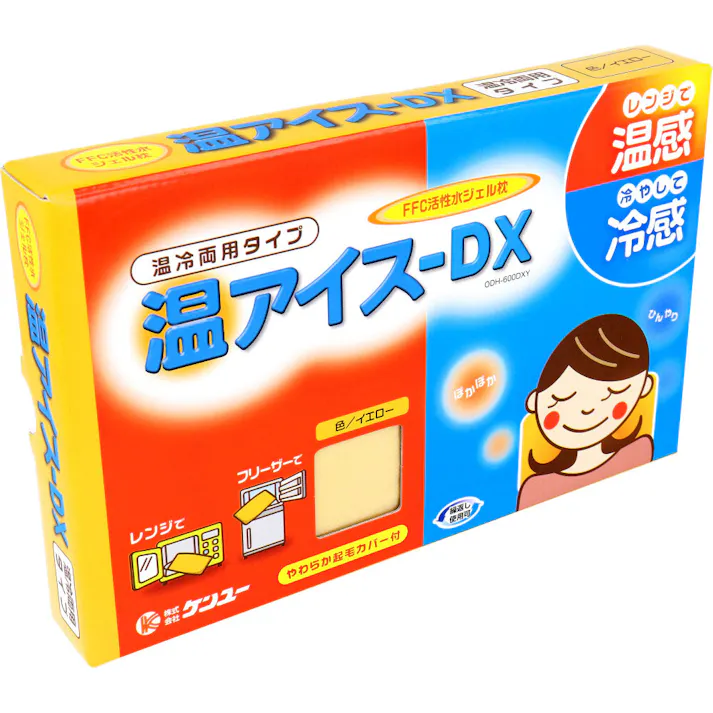 【2点まとめ買い】温アイス-DX 温冷両用タイプ FFC活性水ジェル枕 イエロー × 2点 レンジで温感、冷やして冷感。 温、冷両方に使えるジェル枕です。 【送料込み】