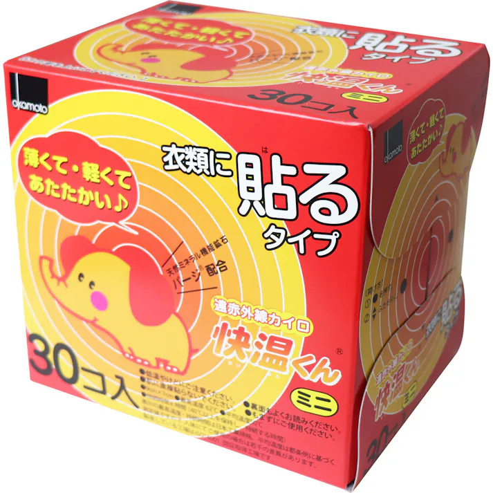 【3点まとめ買い】衣類に貼るタイプ 遠赤外線カイロ 快温くん ミニ 30個入 × 3点 薄くて・軽くて、あたたかい♪天然ミネラル機能鉱石 パージ配合! 自然界の活性エネルギーを備えた天然ミネラル機能鉱石(パージ)を配合したカイロ! 【送料込み】