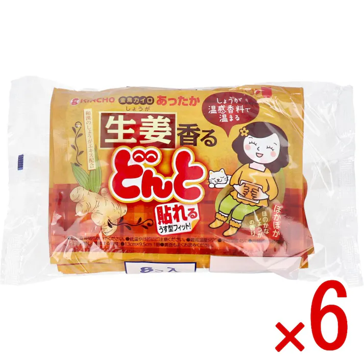 【6点まとめ買い】貼れる 香るどんと 生姜 8個入 × 6点 しょうが温感香料で温まる。 貼れるうす型フィット! 【送料込み】