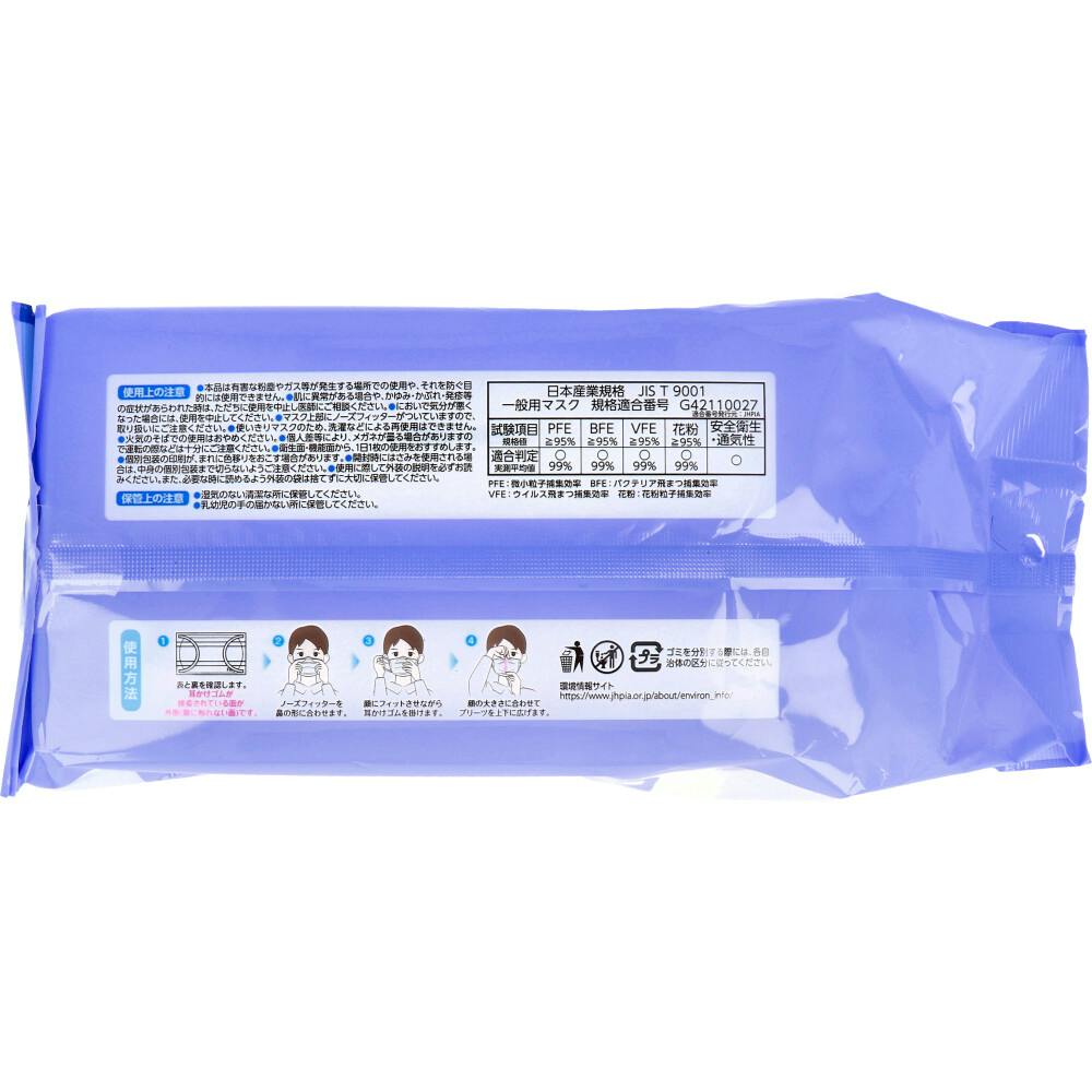 10点まとめ買い】フィッティ 7DAYSマスクEX プラス ホワイト やや