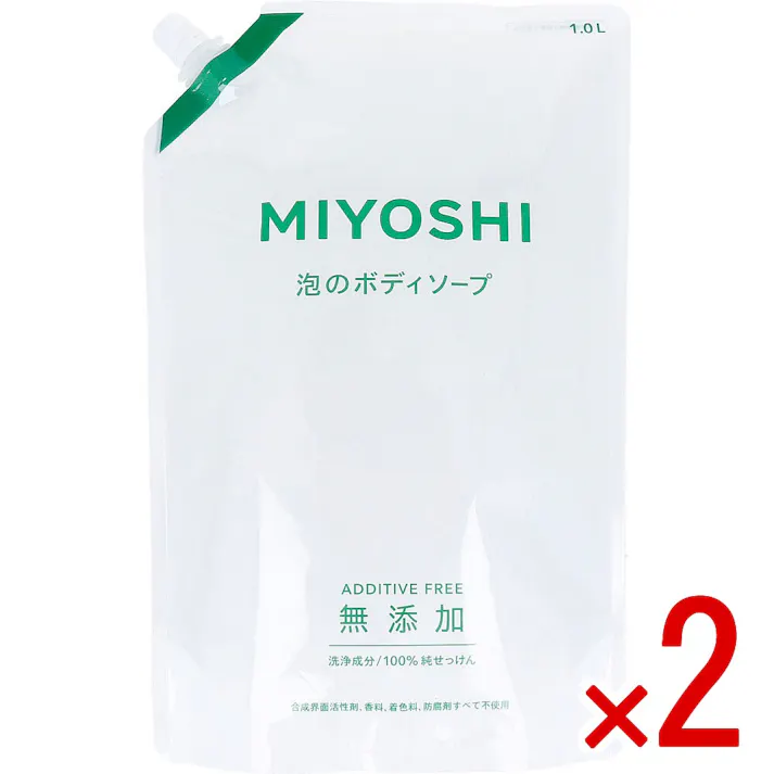 【2点まとめ買い】無添加せっけん 泡のボディソープ スパウト 1.0L × 2点 洗浄成分は100%純せっけん! お肌にやさしい洗い心地。 【送料込み】