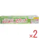 【2点まとめ買い】尿石取りスカット ジェルタイプ 100g × 2点 ジェル状トイレ用洗浄剤! どろっとしたジェルが便器の頑固な尿石を除去! 【送料込み】