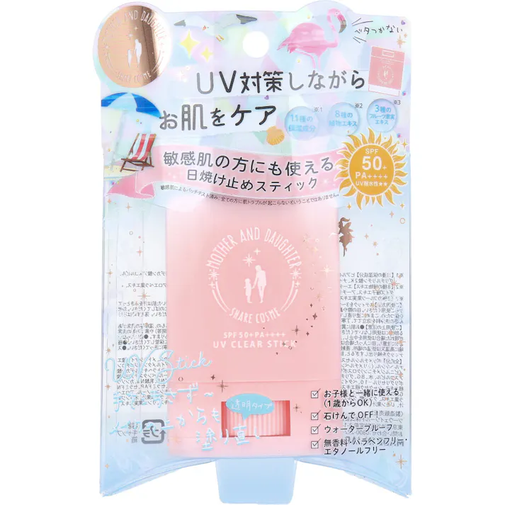 マザーアンドドーター クリアUVスティック EX 日焼け止めスティック SPF50+ PA++++ 15g × 1点 手を汚さずにささっと塗れる! べたつかないさらさらUVスティックで、いつでもどこでも簡単UV対策♪ 【送料込み】