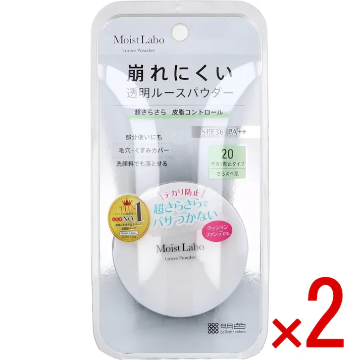 【2点まとめ買い】モイストラボ ルースパウダー テカリ防止タイプ × 2点 超さらさらでパサつかない! 超崩れにくい、皮脂・テカリを抑える透明ルースパウダー。 【送料込み】