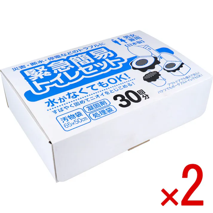 【2点まとめ買い】緊急簡易トイレセット 30回分 × 2点 災害・断水・停電などのトラブルに! 水がなくてもOK!すばやく固めてニオイをとじこめる。 【送料込み】