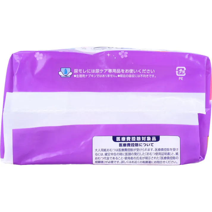 【10点まとめ買い】リフレ 超うす安心パッド 中量用 50cc 24枚入 × 10点 超うす2mmでつけていないような心地よさ! 少し気になりはじめたら・・・中量用。 【送料込み】