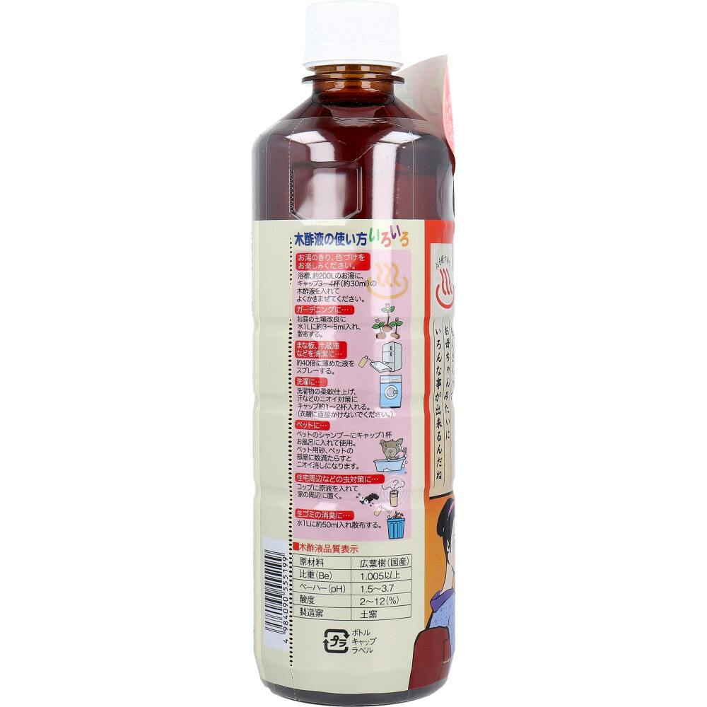 10点まとめ買い】日本漢方研究所 国産 木酢液 550mL × 10点 使い方