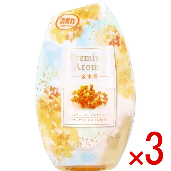 【3点まとめ買い】お部屋の消臭力 プレミアムアロマ 玄関・リビング用 金木犀 400mL × 3点 心くすぐる儚げフレグランス。 グローバルに活躍するパフューマーが厳選したフレグランスオイル配合。 【送料込み】