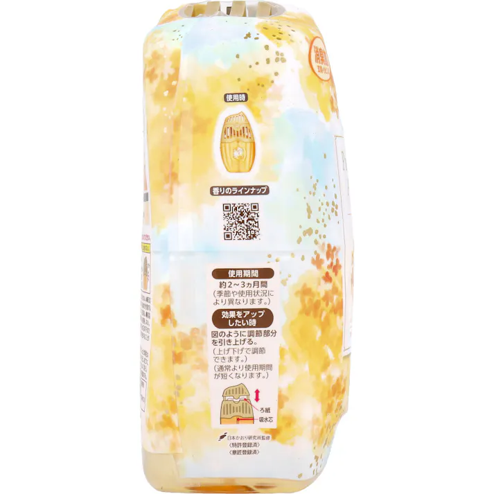 【3点まとめ買い】お部屋の消臭力 プレミアムアロマ 玄関・リビング用 金木犀 400mL × 3点 心くすぐる儚げフレグランス。 グローバルに活躍するパフューマーが厳選したフレグランスオイル配合。 【送料込み】