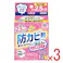 【3点まとめ買い】らくハピ お風呂カビーヌ 防カビ剤 おふろ用 くん煙タイプ ローズの香り 1個入 × 3点 最長2.5ヵ月お風呂の黒カビを防ぎ、イヤなニオイもしっかり消臭します。小物類は浴室に置いたままで使用できます。 【送料込み】