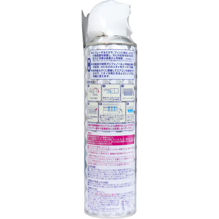【2点まとめ買い】らくハピ エアコンの防カビスプレー 無香性 350mL × 2点 自動お掃除機能付きエアコンにも! 使いやすい超速乾タイプでエアコンの気になるカビを最長2ヵ月おさらば! 【送料込み】
