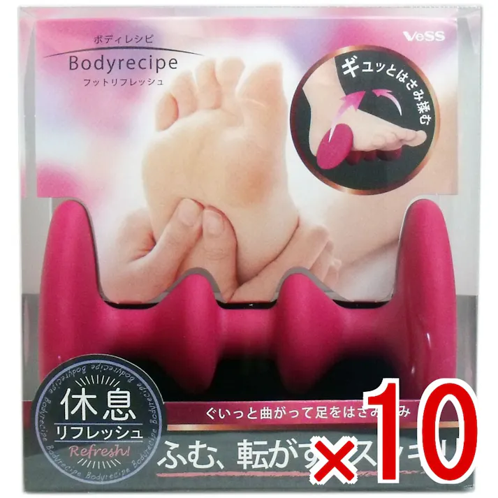 【10点まとめ買い】ボディレシピ フットリフレッシュ 1個入 × 10点 ふむ、転がす、スッキリ! 休息♪頑張り足に「ごほうびリフレッシュ♪」 【送料込み】