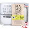 【2点まとめ買い】マモルーム ダニ用 2ヵ月用 器具+取替えボトルセット × 2点 お部屋をまるごと予防空間に!インテリアになじむプラグ式虫よけ。 スイッチオンするだけで、お部屋まるごと予防空間。 【送料込み】