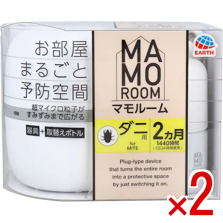 【2点まとめ買い】マモルーム ダニ用 2ヵ月用 器具+取替えボトルセット × 2点 お部屋をまるごと予防空間に!インテリアになじむプラグ式虫よけ。 スイッチオンするだけで、お部屋まるごと予防空間。 【送料込み】