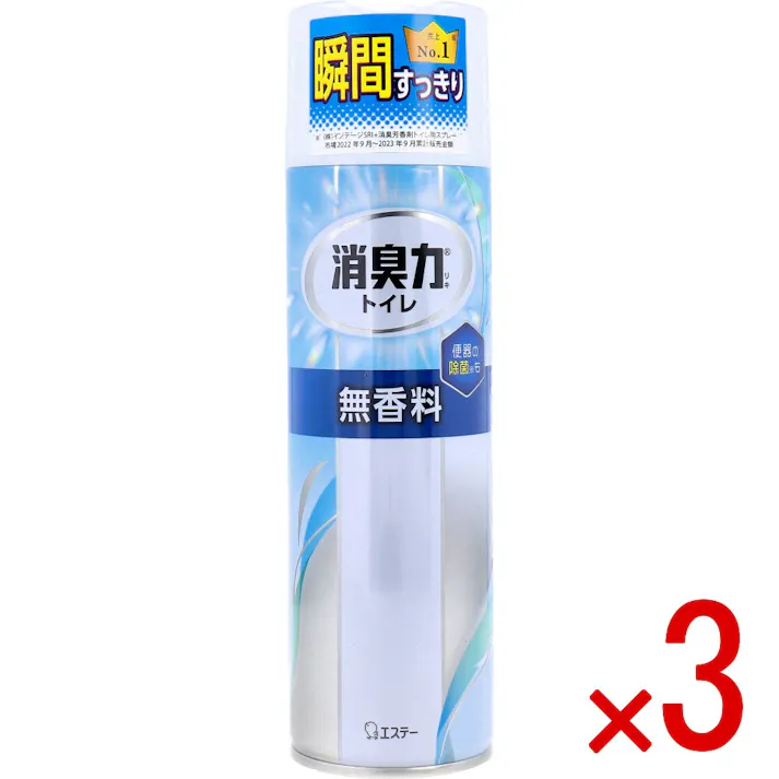 【3点まとめ買い】トイレの消臭力 スプレー 無香料 365mL × 3点 瞬間すっきり。 3D広角ジェット噴射で瞬時に空間をまるごと消臭。 【送料込み】