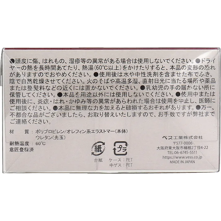 【2点まとめ買い】モミライズ スカルプハンド MR-1500 × 2点 頭皮を揉み流す。 おうちで手軽にヘッドスパ!頭皮ケアで気分爽快! 【送料込み】