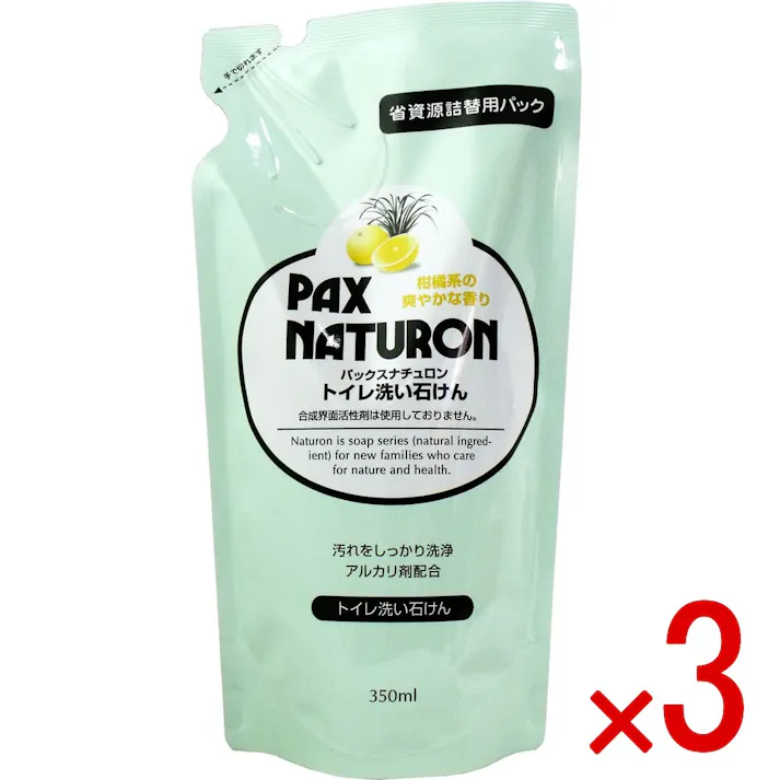 【3点まとめ買い】パックスナチュロン トイレ洗い石けん 詰替用 350mL × 3点 汚れをしっかり洗浄! 植物油を主原料とした液状石けんです! 【送料込み】