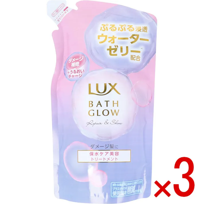 【3点まとめ買い】ラックス バスグロウ リペア&シャイン トリートメント 詰替用 350g × 3点 ダメージ髪に。ダメージ補修+うるおいチャージ。 保水ケア美容で 朝起きてから1日中素直にまとまるツヤ髪へ。 【送料込み】