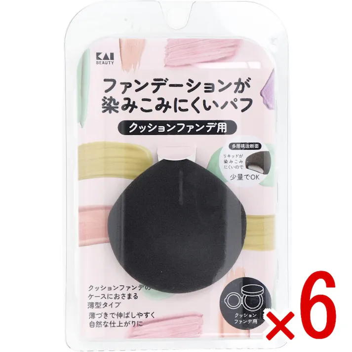 【6点まとめ買い】ファンデーションが染みこみにくいパフ クッションファンデ用 BK KQ-3278 1個入 × 6点 クッションファンデのケースにおさまる薄型タイプ 薄づきで伸ばしやすく自然な仕上がりに 【送料込み】