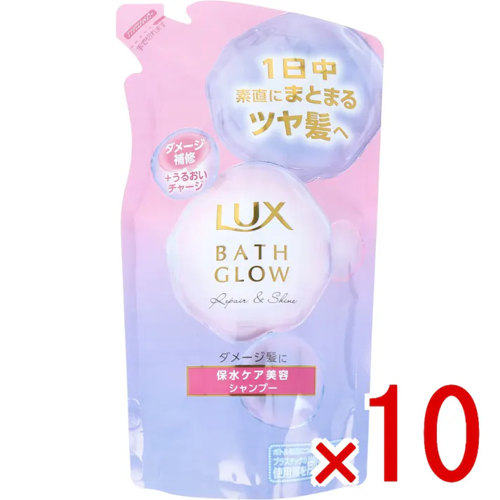 【10点まとめ買い】ラックス バスグロウ リペア&シャイン シャンプー 詰替用 350g × 10点 ダメージ髪に。ダメージ補修+うるおいチャージ。 保水ケア美容で 朝起きてから1日中素直にまとまるツヤ髪へ。 【送料込み】