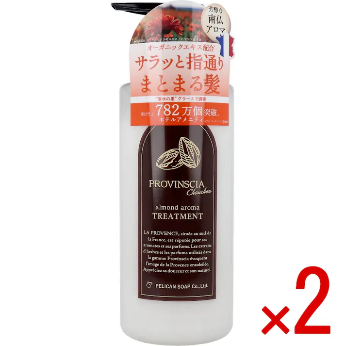 【2点まとめ買い】プロバンシアシュシュ トリートメント 500mL × 2点 サラッと指通りまとまる髪♪ 南フランス産アロマ&オーガニックオイルでサラッとまとまる髪に。 【送料込み】