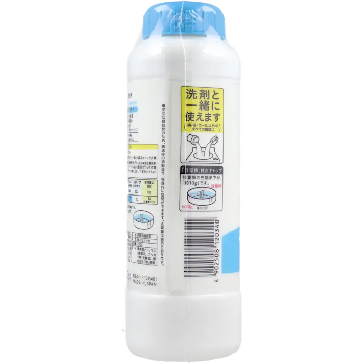 【3点まとめ買い】ピジョン 無添加ピュア ベビー漂白剤 350g × 3点 うまれたての赤ちゃんにやさしい特別処方。 0ヵ月の赤ちゃんから使える酸素系漂白剤です。 【送料込み】
