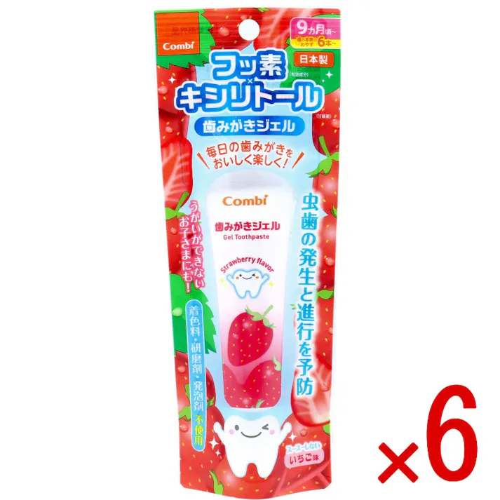 【6点まとめ買い】歯みがきジェル いちご味 30g × 6点 フッ素×キシリトール。 毎日の歯みがきをおいしく楽しく! 【送料込み】
