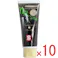 【10点まとめ買い】竹炭ハミガキ 130g入 × 10点 自然の力でお口スッキリ!! 歯を白くし、口臭を予防する! 【送料込み】