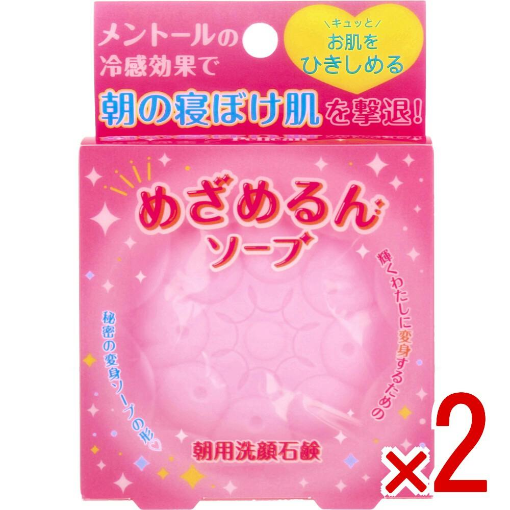 ゆめ大好き様おまとめセット PP1を1本・石鹸を2個・ナイトクリームを1個 2点まとめ買い】朝用洗顔石鹸 めざめるんソープ 90g × 2点 目覚めよ
