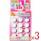 【3点まとめ買い】小林製薬の香るかんたん洗浄丸 ピーチの香り 12錠入 × 3点 ニオイ・ヌメリがすっきり! 家中の排水口に!ポン!ポン! 【送料込み】