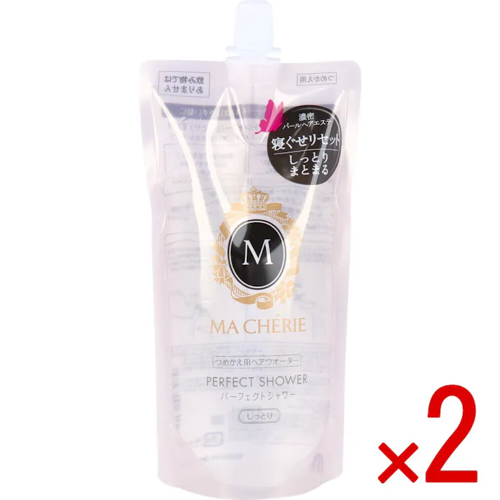 【2点まとめ買い】マシェリ パーフェクトシャワー しっとり EX f 詰替用 220mL × 2点 濃密パールヘアエステ。 寝ぐせリセット。 【送料込み】
