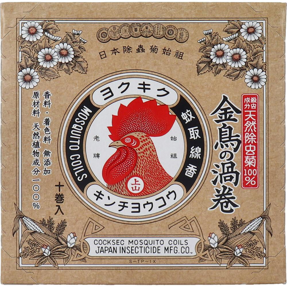 天然除虫菊 金鳥の渦巻 紙函 10巻入 × 1点 100％天然植物成分を使用