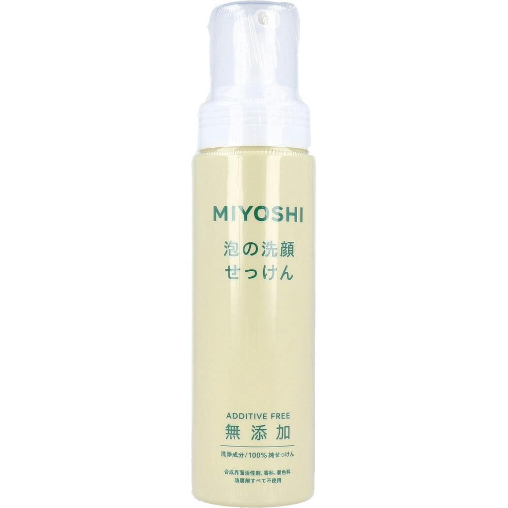 無添加 泡の洗顔せっけん 200mL × 1点 洗浄成分100％純せっけん！ お肌