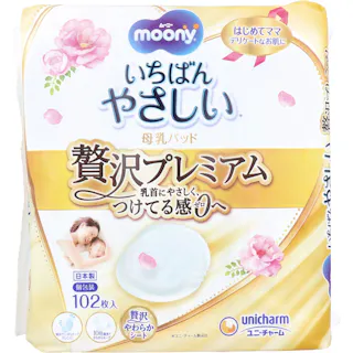 ムーニー いちばんやさしい母乳パッド 贅沢プレミアム 102枚入 × 1点 乳首にやさしく、つけてる感ゼロへ。 贅沢やわらかシート! 【送料込み】