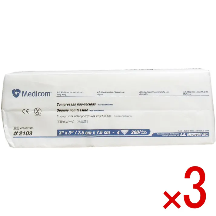 【3点まとめ買い】【業務用】不織布ガーゼ 4つ折 7.5cm×7.5cm 200枚入 × 3点 柔らかくしなやかで、吸水性に優れた経済的な医療用不織布ガーゼです。 【送料込み】