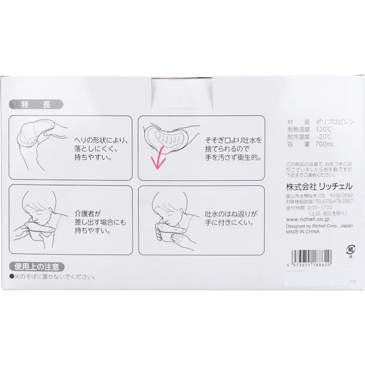 【10点まとめ買い】使っていいね! 持ちやすい うがい受け ピンク × 10点 持ちやすいうがい受け! はね返りが手に付きにくい! 【送料込み】
