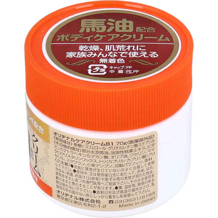【10点まとめ買い】全身保湿クリーム ももの花 薬用 馬油配合クリーム 70g × 10点 ビタミンE配合。 馬油配合ボディケアクリーム。 【送料込み】