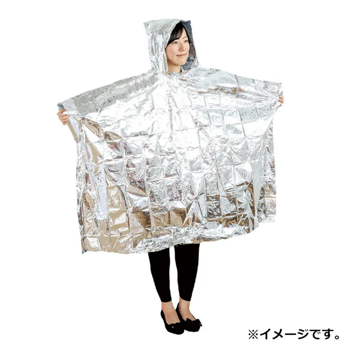 【3点まとめ買い】非常用 アルミ防寒ポンチョ × 3点 薄い!軽い!暖かい! 両手が使える!軽量で動きやすく持ち運びもラクラク! 【送料込み】