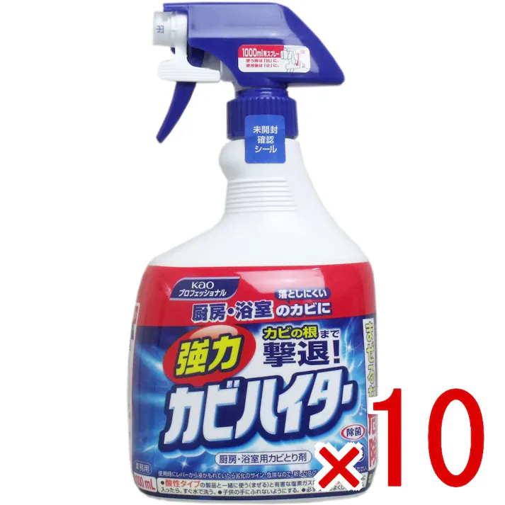 【10点まとめ買い】花王業務用 強力カビハイター スプレー 1000mL × 10点 落としにくい厨房・浴室のカビに! カビの根まで撃退!! 【送料込み】