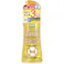フマキラー スキンベープミスト イカリジンプレミアム 200mL × 1点 有効成分イカリジンを最高濃度15%配合した虫よけ! 虫よけ効果が最大8時間持続! 【送料込み】