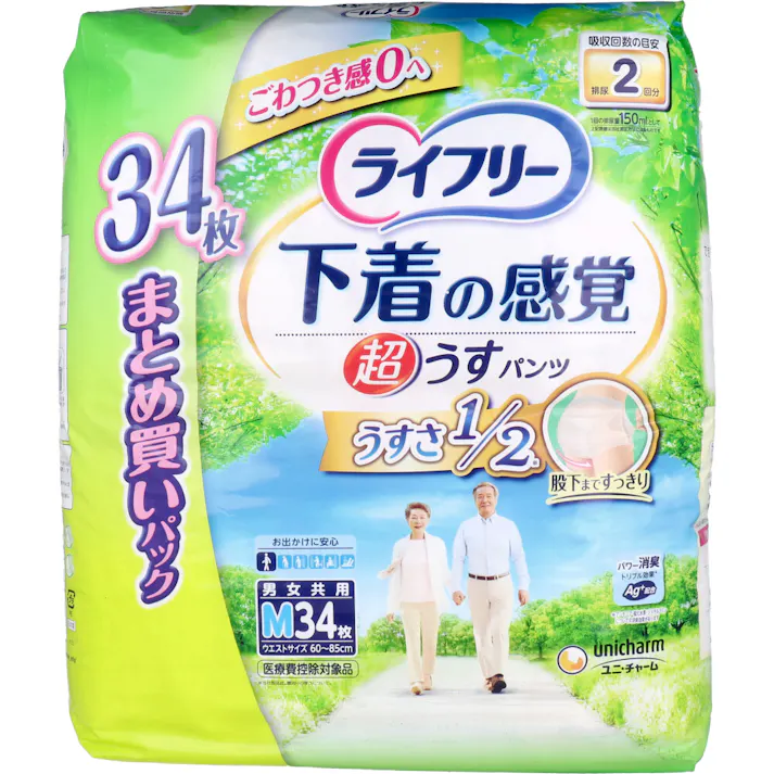 ライフリー 下着の感覚 超うす型パンツ Mサイズ 34枚入 × 1点 ごわつき感0へ。 3つの工夫で、軽~いはきごこち! 【送料込み】