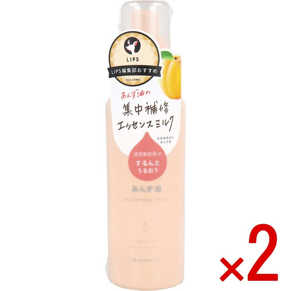 【2点まとめ買い】柳屋 あんず油 髪の浸透エッセンスミルク 洗い流さないヘアトリートメント 140g × 2点　あんず油の集中補修エッセンスミルク。 うるおって軽やか。あんず由来のヘアミルク。 【送料込み】