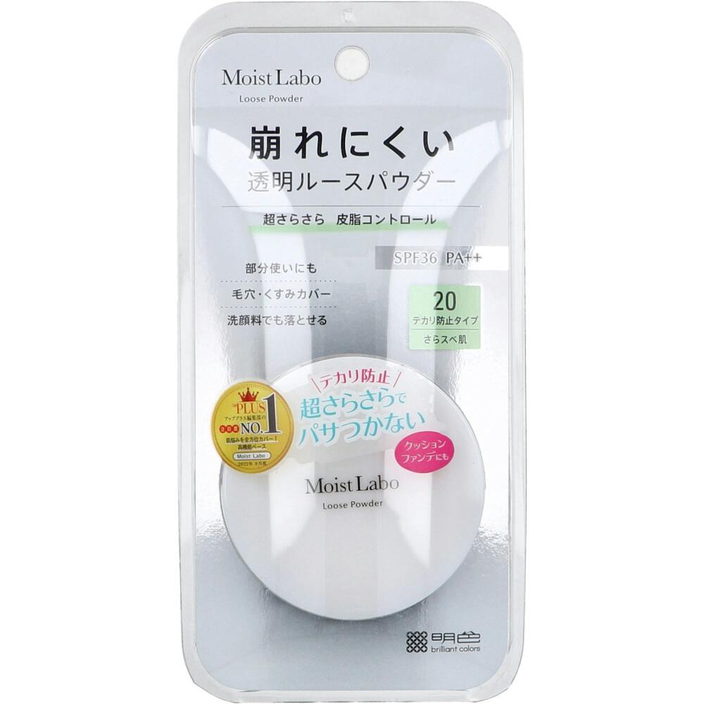 モイストラボ ルースパウダー テカリ防止タイプ × 1点 超さらさらで