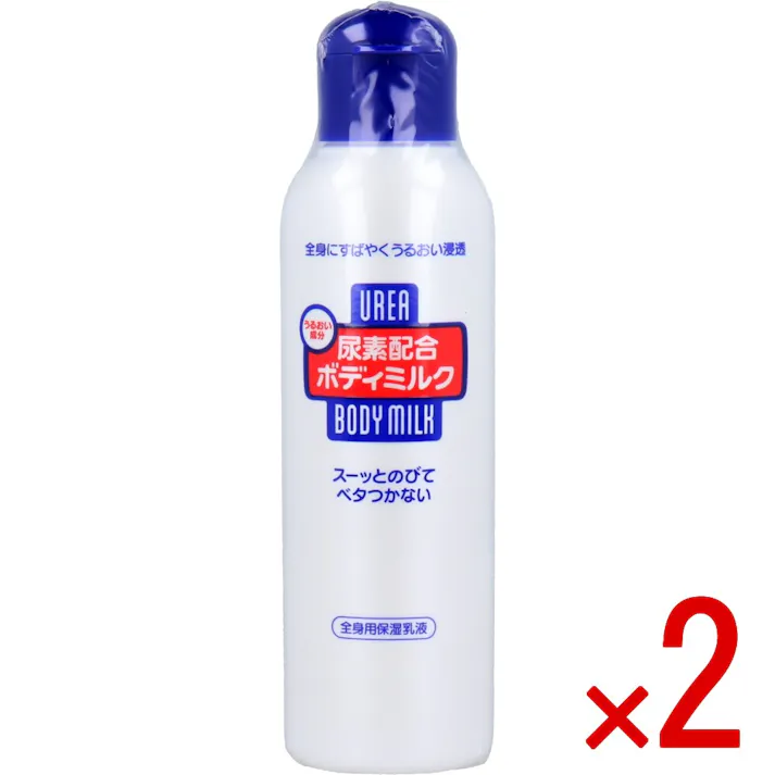 【2点まとめ買い】尿素配合ボディミルク 150mL × 2点 全身にすばやくうるおい浸透! スーッとのびてべたつかない! 【送料込み】