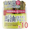 【10点まとめ買い】ロッシモイストエイド 馬油 EXスキンクリーム 100g × 10点 高保湿、しっとりなめらか!ひどい乾燥によるカサカサやくすみに! 国産素材 高純度馬油(うるおい成分)&美容液成分配合でさらにしっとり高保湿♪ 【送料込み】