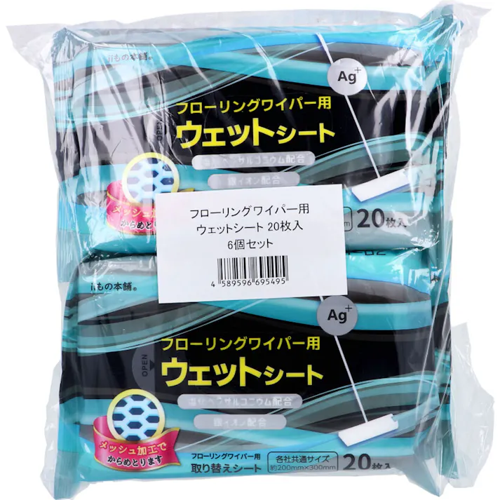 【2点まとめ買い】フローリングワイパー用ウェットシート 20枚入×6個セット × 2点 フローリングワイパー用の取替えシートです。 各社共通サイズでご家庭のフローリングワイパーでご使用できます。 【送料込み】