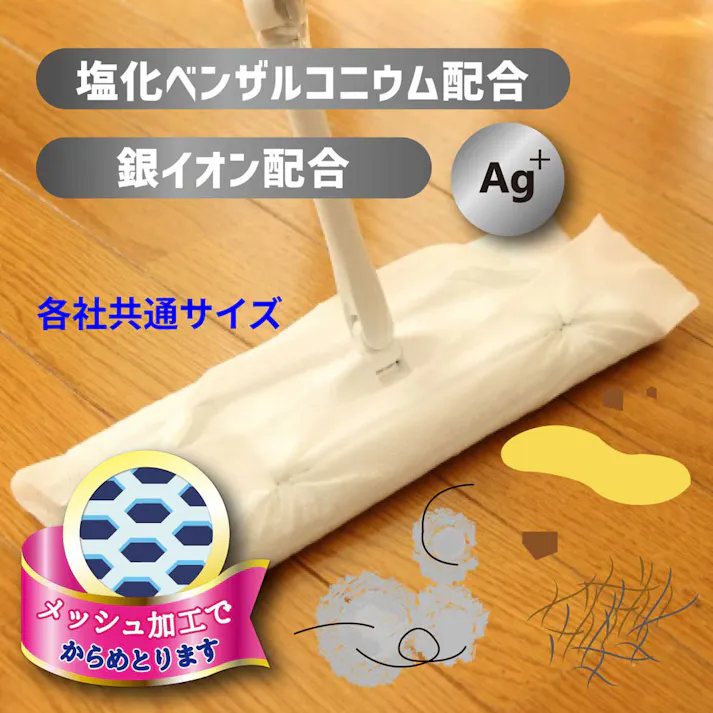 【2点まとめ買い】フローリングワイパー用ウェットシート 20枚入×6個セット × 2点 フローリングワイパー用の取替えシートです。 各社共通サイズでご家庭のフローリングワイパーでご使用できます。 【送料込み】