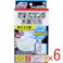 【6点まとめ買い】ブルーレット さぼったリング 大盛り泡 2包入 × 6点 こすらず水ぎわの上まで洗える! 大盛りの洗浄泡が、トイレボウル内(泡が届く範囲)の黒ズミ・黄バミ・ピンク汚れをしっかり洗浄します。 【送料込み】
