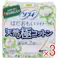 【3点まとめ買い】ソフィ はだおもいライナー 天然極コットン 通気性2倍タイプ 無香料 54コ入 × 3点 ふわふわでかぶれにくい。 ムレが気になる方用。 【送料込み】