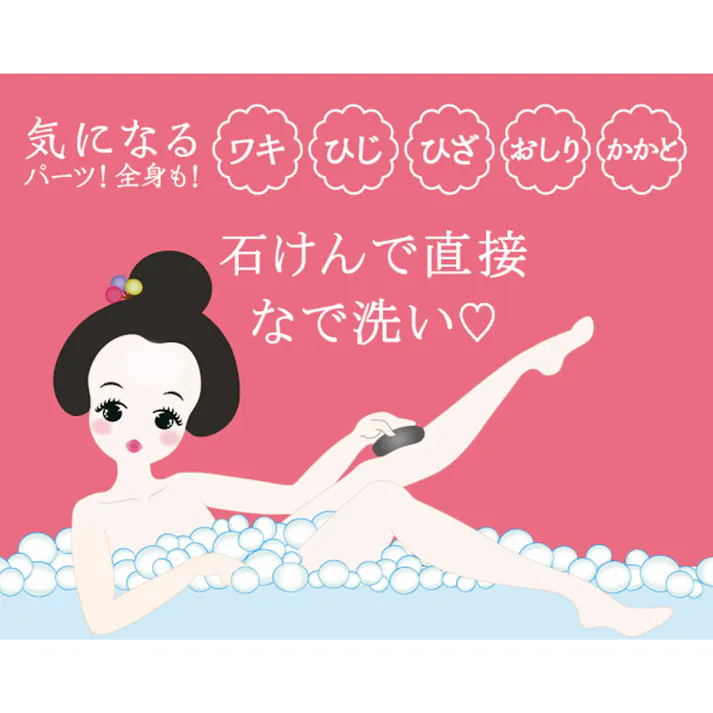 【10点まとめ買い】泥炭石ボディスクラブ石鹸 100g × 10点 体の毛穴汚れに! スクラブで黒ずみ原因を吸着オフ! 【送料込み】